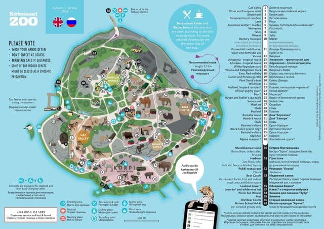 Mapa del parque zoológico de Helsinki